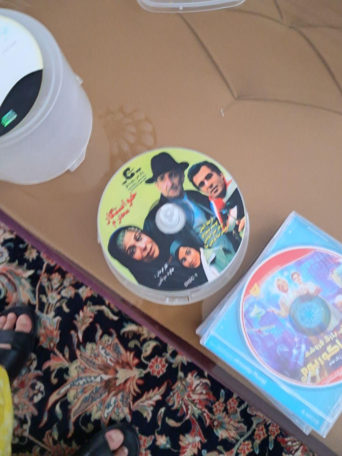 تعدادی سی دی|فیلم و موسیقی|گلبهار, شهر جدید گلبهار|دیوار