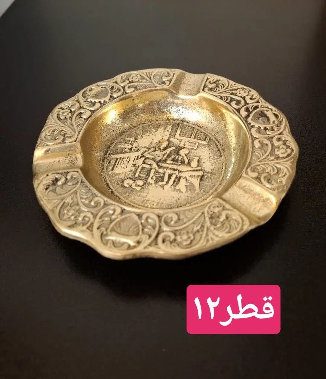 زیر سیگاری برنز|صنایع دستی و سایر لوازم تزئینی|تهران, حکیمیه|دیوار