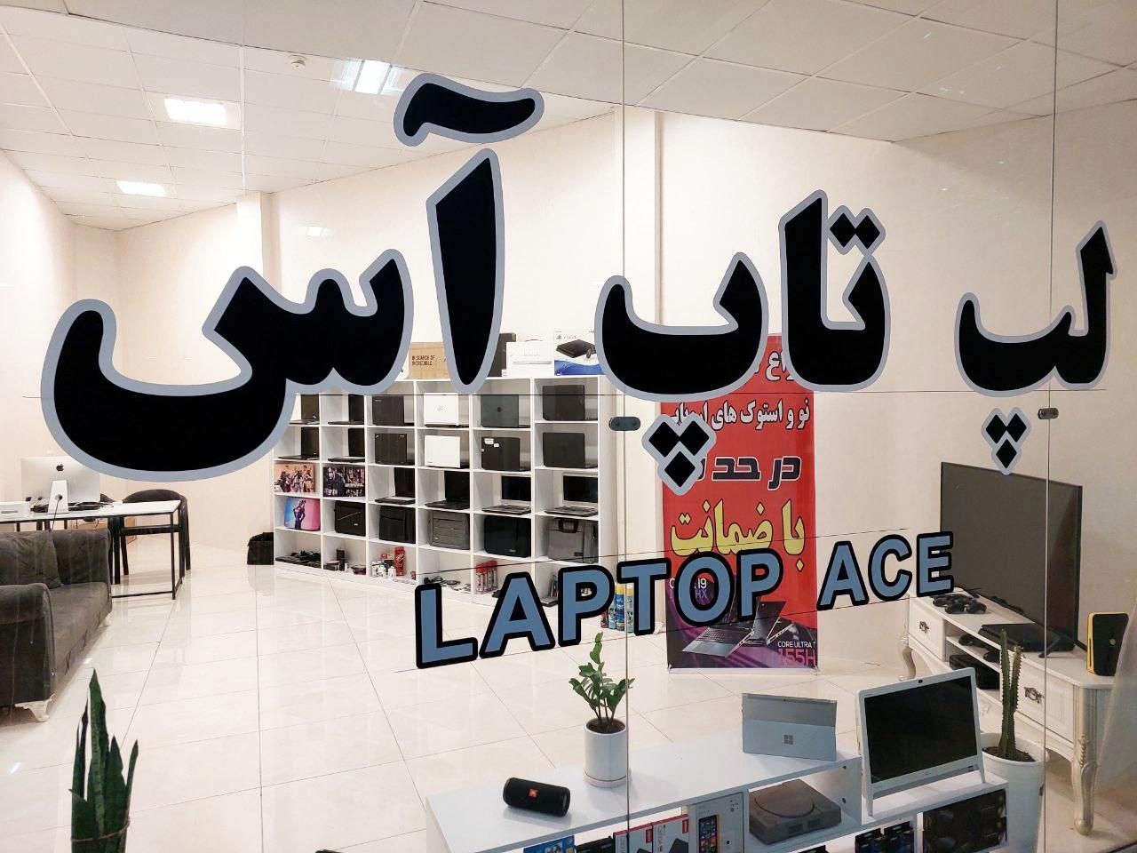 آینده دیجیتال خود را با لپتاپ آس بسازید.|رایانه همراه|گرگان, |دیوار