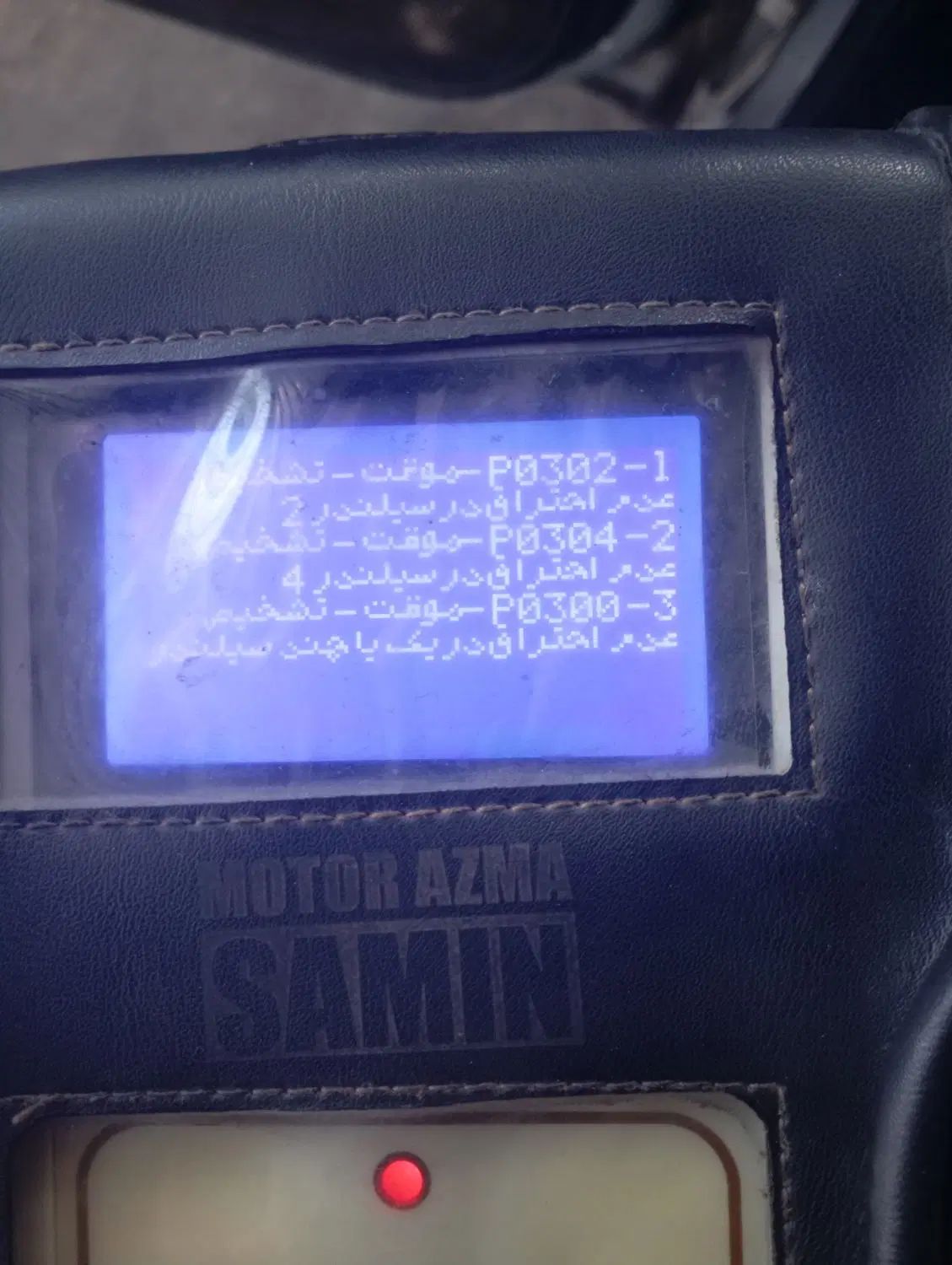 مکانیک سیار|خدمات موتور و ماشین|تهران, مهرآباد|دیوار