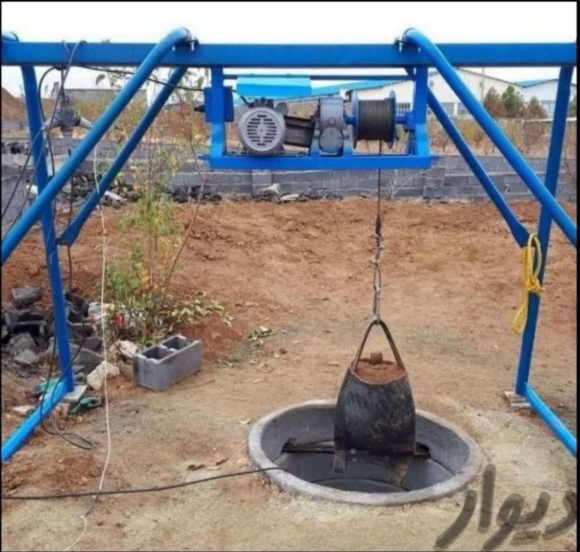 مغنی و مقنی چاه کن در سراسر تهران|خدمات پیشه و مهارت|تهران, یافت‌آباد|دیوار