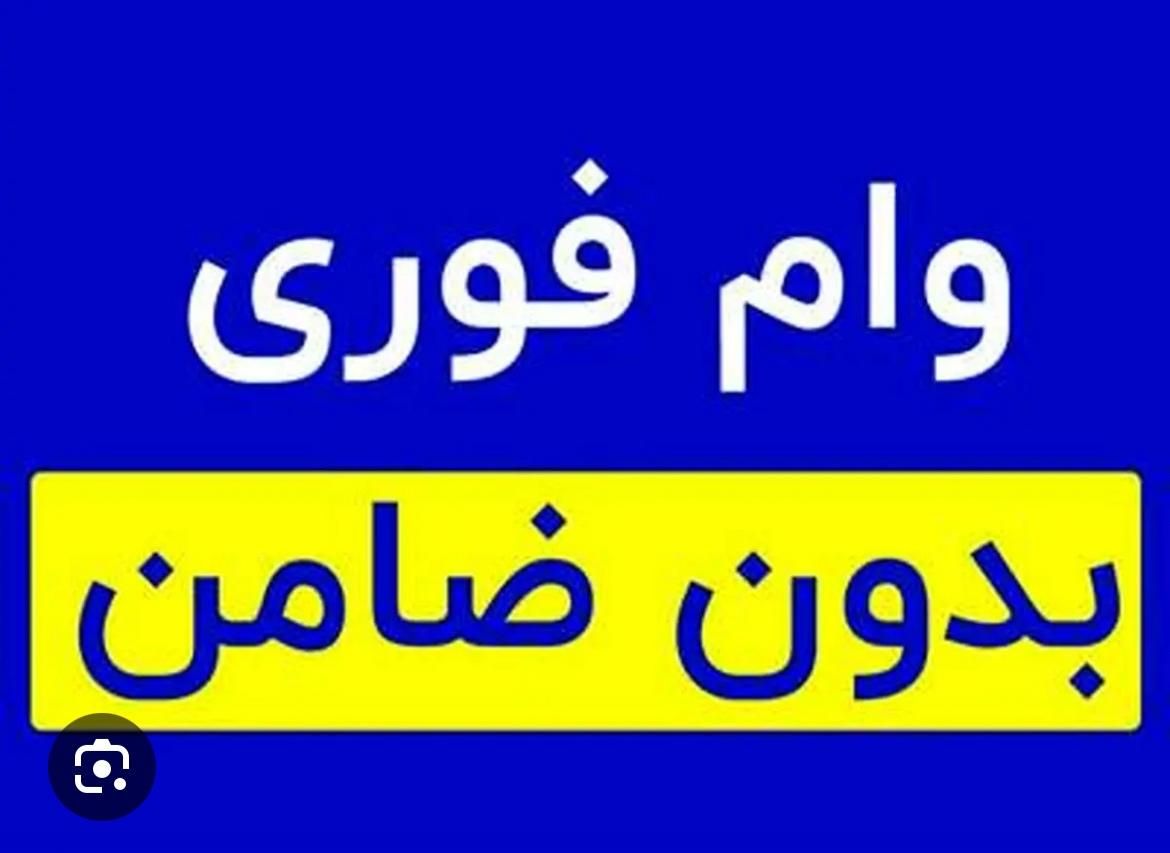 موبایل بدون پیش پرداخت|موبایل|تهران, باغ فیض|دیوار