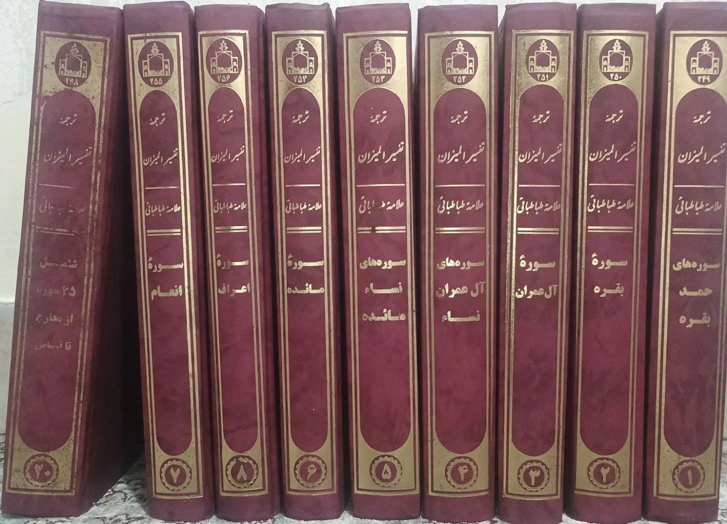 تفسیر المیزان ۲۰ جلدی. قرمز رنگ. نو|کتاب و مجله مذهبی|تهران, مهران (سیدخندان)|دیوار
