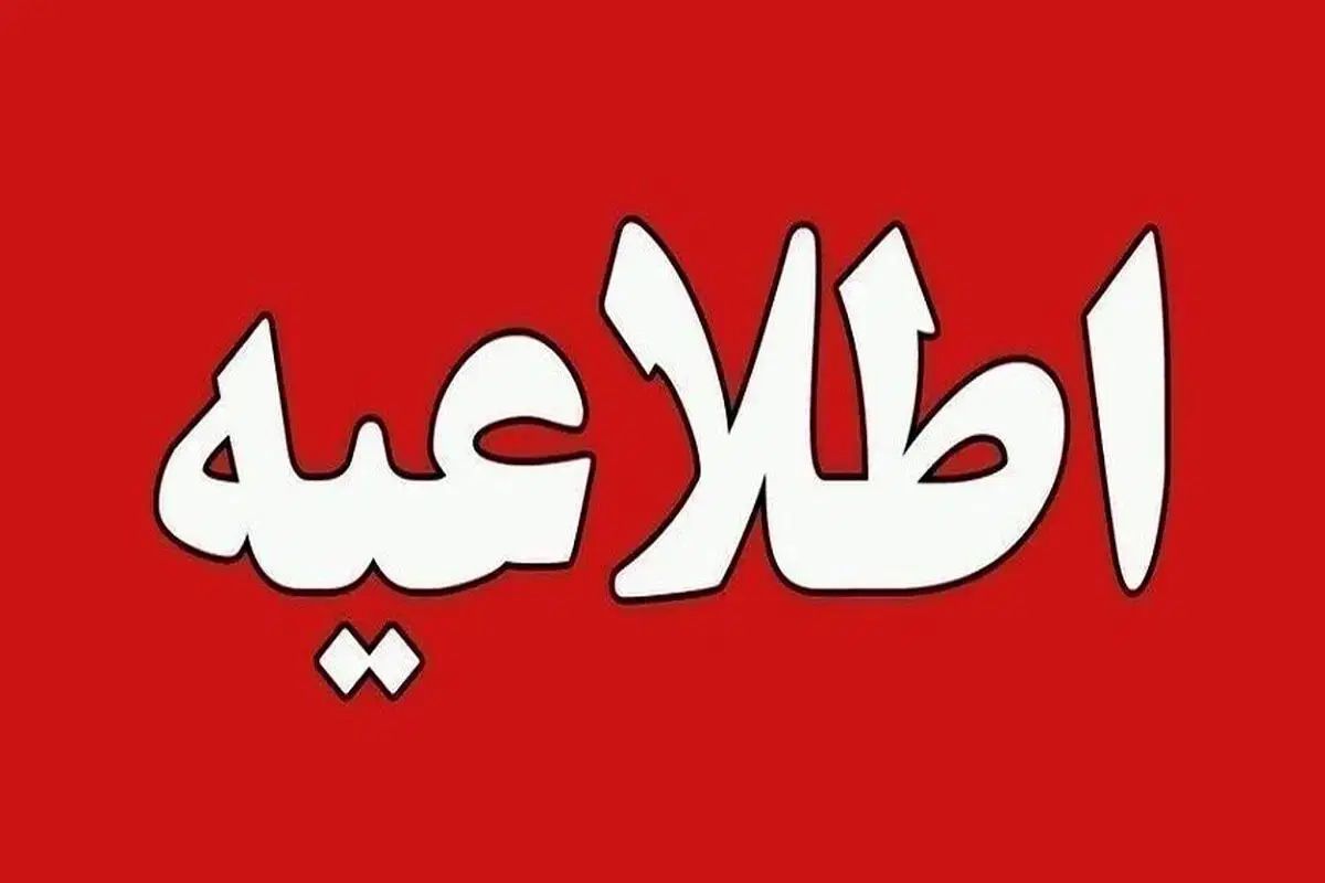جزوه مصاحبه استخدامی دبیری آمادگی دفاعی|کتاب و مجله آموزشی|تهران, ایرانشهر|دیوار