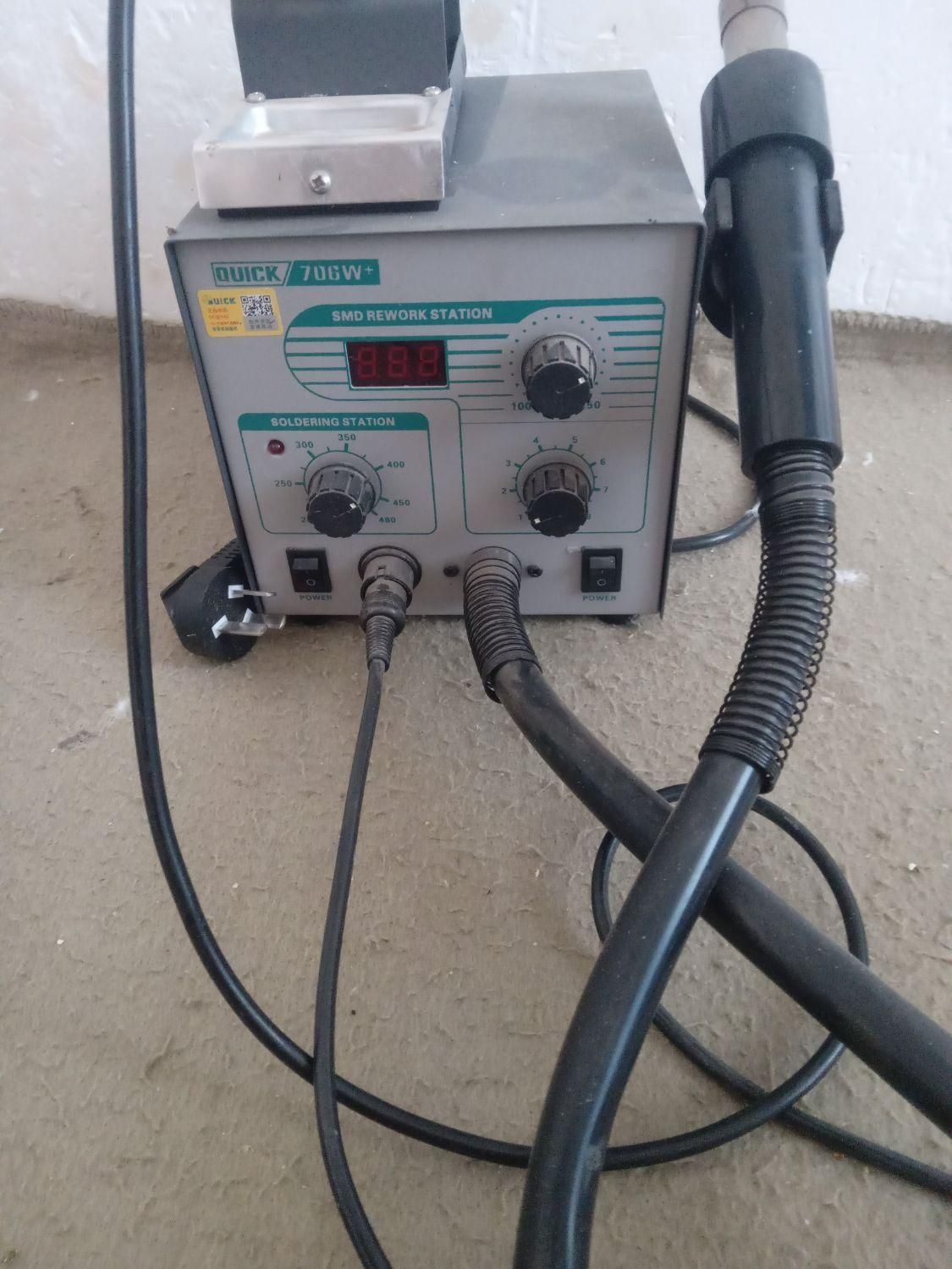 هیتر هویه Quick 706 w plus|ابزارآلات|قائن, |دیوار