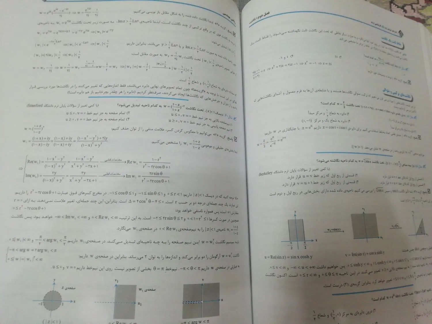 ریاضیات مهندسی مدرسان شریف سیگنال سیستم توماس|کتاب و مجله آموزشی|تهران, لویزان|دیوار