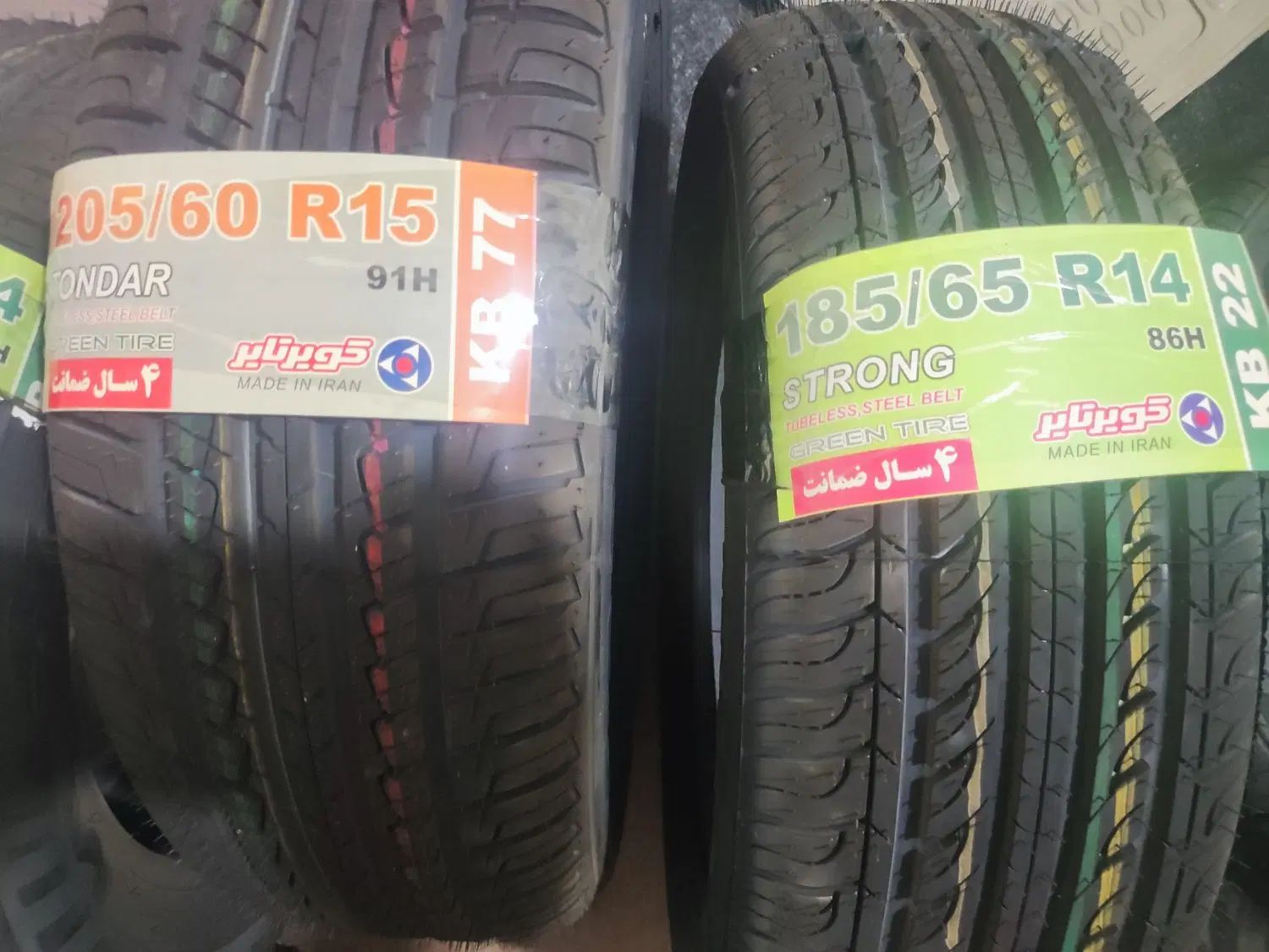 لاستیک ، تایر طرح گل 205|قطعات یدکی و لوازم جانبی|اصفهان, باغ زیار|دیوار