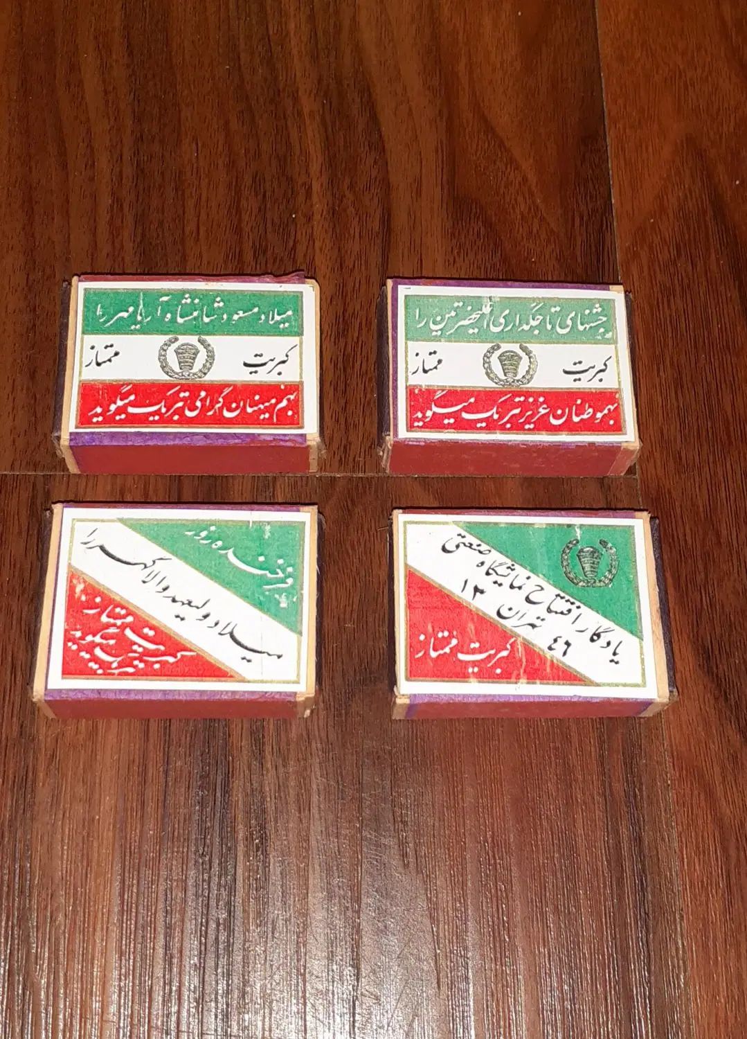 کبریت پرچمی|کلکسیون و سرگرمی|تهران, آرارات|دیوار