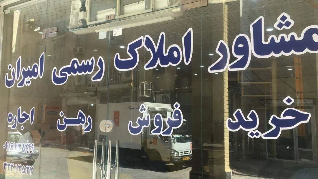 رهن و اجاره مغازه مغازه120متری(بابالکن)در مرکز شهر|اجارهٔ مغازه و غرفه|اهواز, ۲۴ متری|دیوار