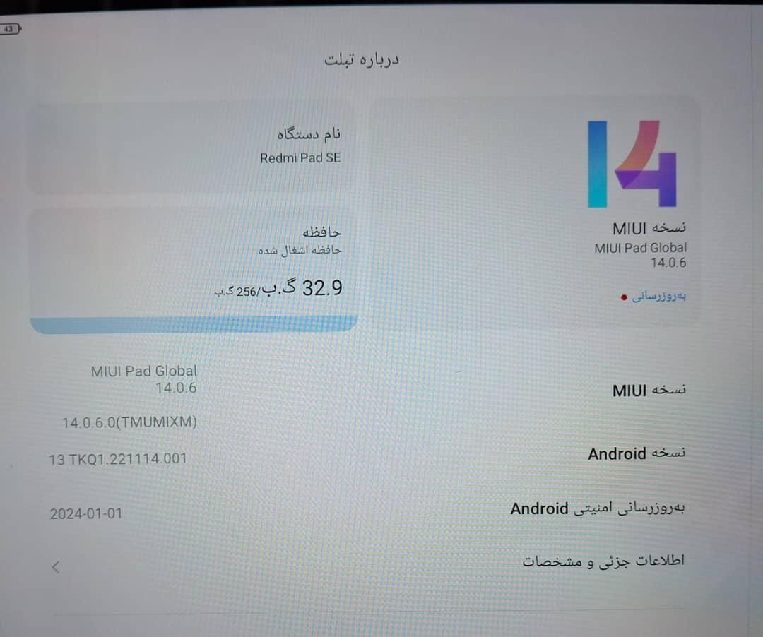 فروش تبلت با لوازم جانبی و بک کاور حرفه ای|تبلت|فولادشهر, فولادشهر|دیوار