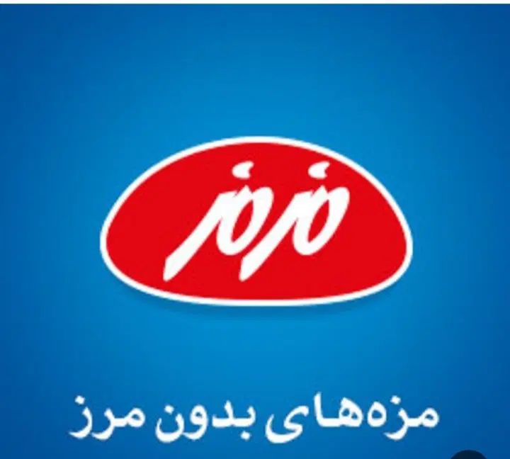 استخدام حسابدار برای شرکت مهرگان پخش حافظ(مزمز)|استخدام مالی، حسابداری، حقوقی|بیرجند, |دیوار