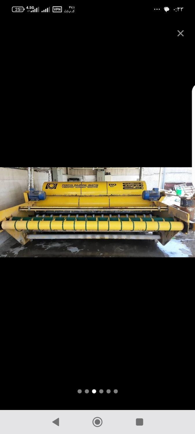 قالیشویی ومبل شویی اتوماتیک سبلان|خدمات نظافت|بجنورد, |دیوار