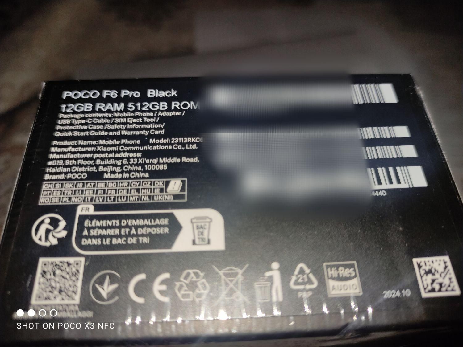 گوشی شیائومی پوکو Poco F6 Pro 5G 512|موبایل|تهران, بهارستان|دیوار