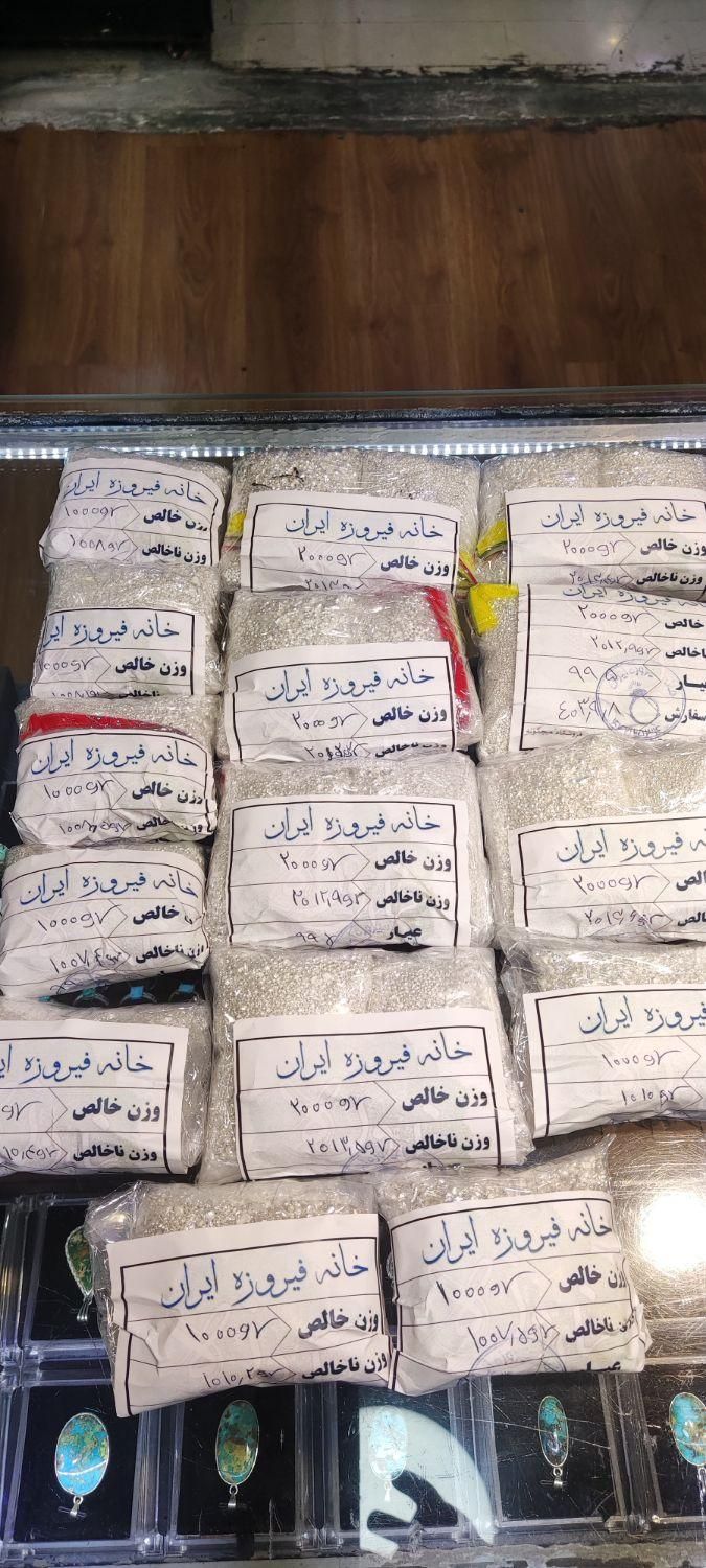ساچمه نقره|جواهرات|تهران, صادقیه|دیوار