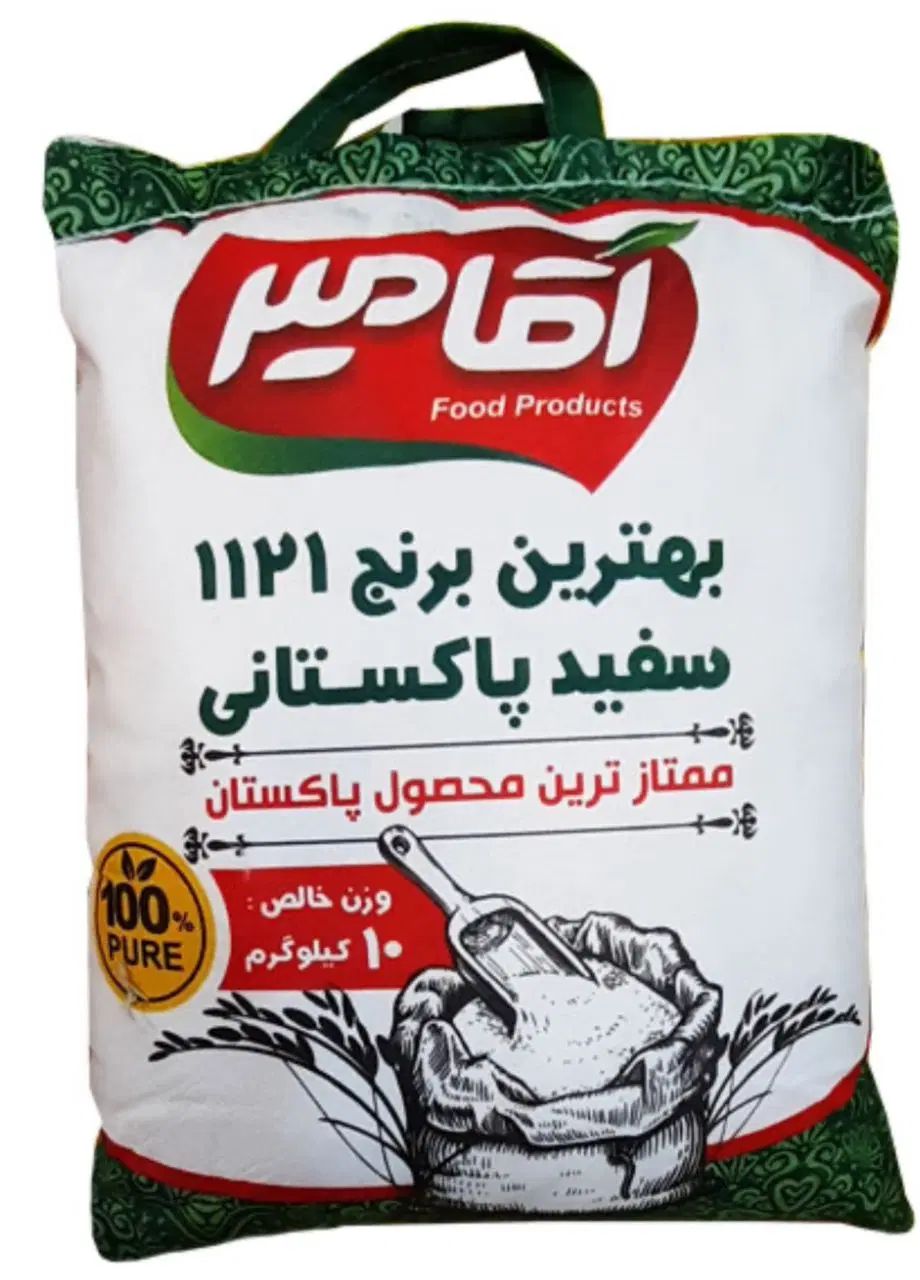 برنج پاکستانی آقامیر 1121 کیسه سبز دانه بلند|عمده‌فروشی|مشهد, رسالت|دیوار