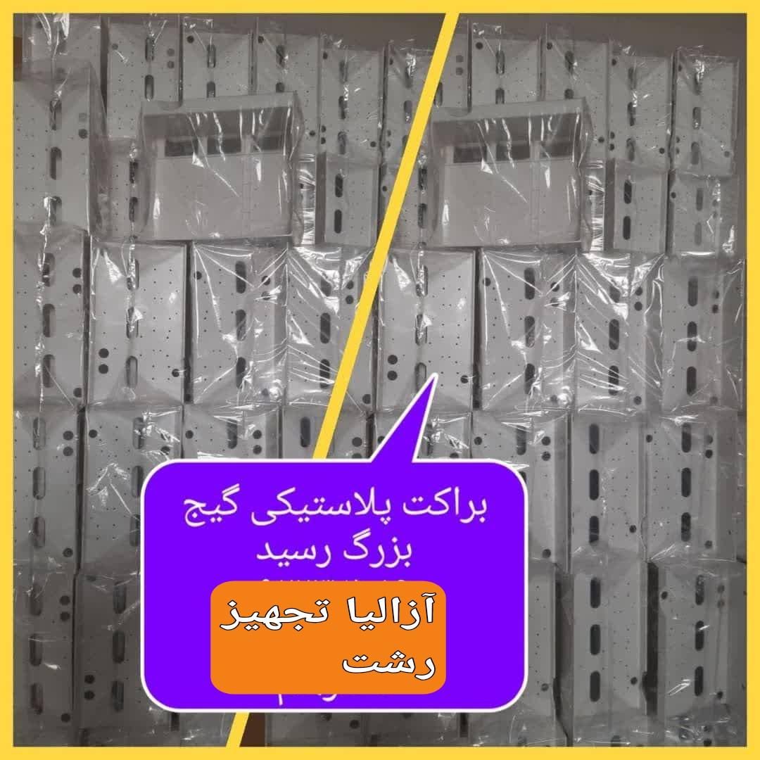دستگاه تصفیه آب خانگی 6 مرحله‌ای با نصب رایگان|آب‌سردکن و تصفیه آب|رشت, سعدی (تختی)|دیوار