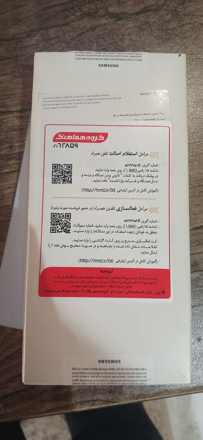 سامسونگ A05S 128GIG RAM4|موبایل|تهران, بریانک|دیوار