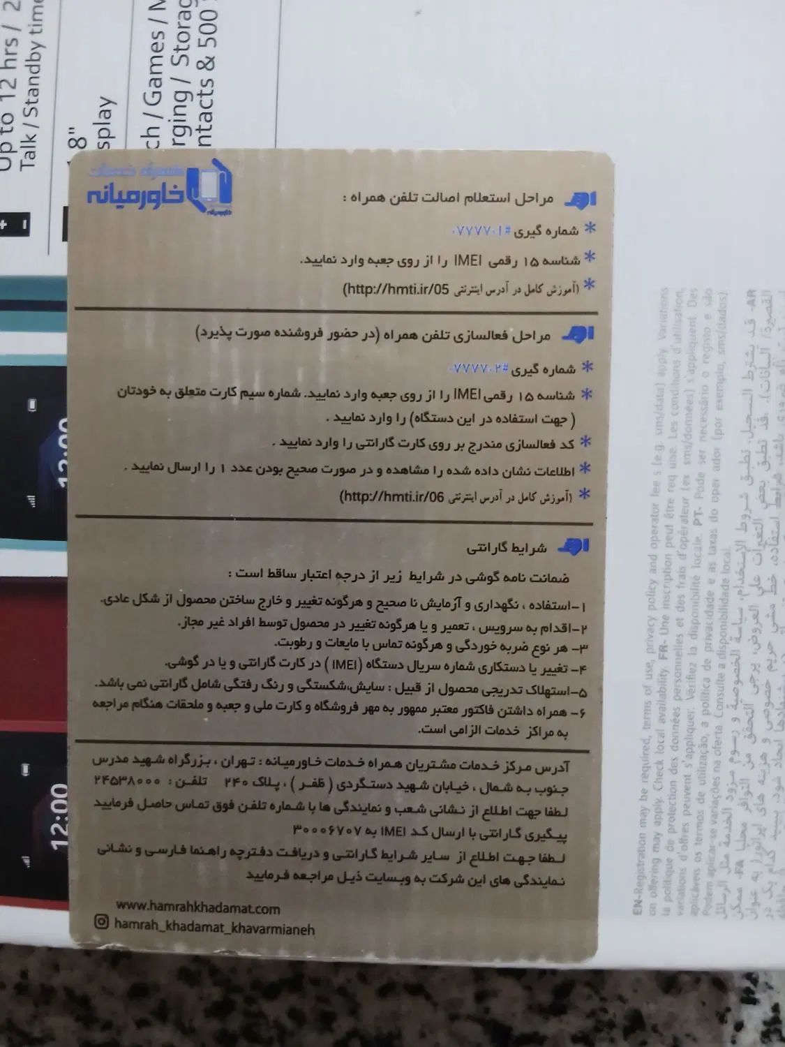 گوشی موبایل نوکیا مدل ۱۰۵ اصل|موبایل|اصفهان, سپاهان‌شهر|دیوار