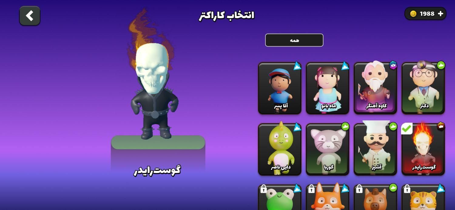 اکانت انیمال راش سیبی دار و آیفون دار و سیو ایمیل|کنسول، بازی ویدئویی و آنلاین|اصفهان, دشتستان|دیوار