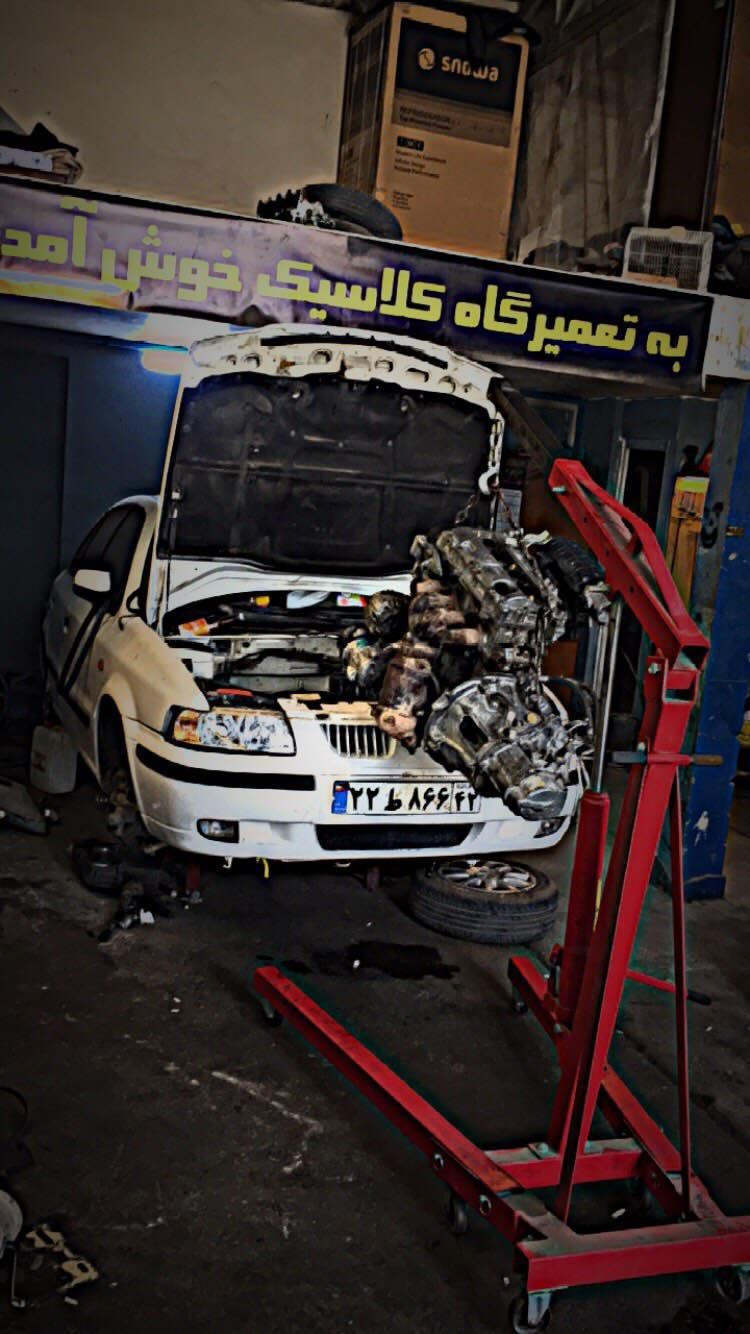 تعمیرگاهتخصصیکلاسیک.مکانیکسیارگلبهار.مکانیکی|خدمات موتور و ماشین|گلبهار, شهر جدید گلبهار|دیوار