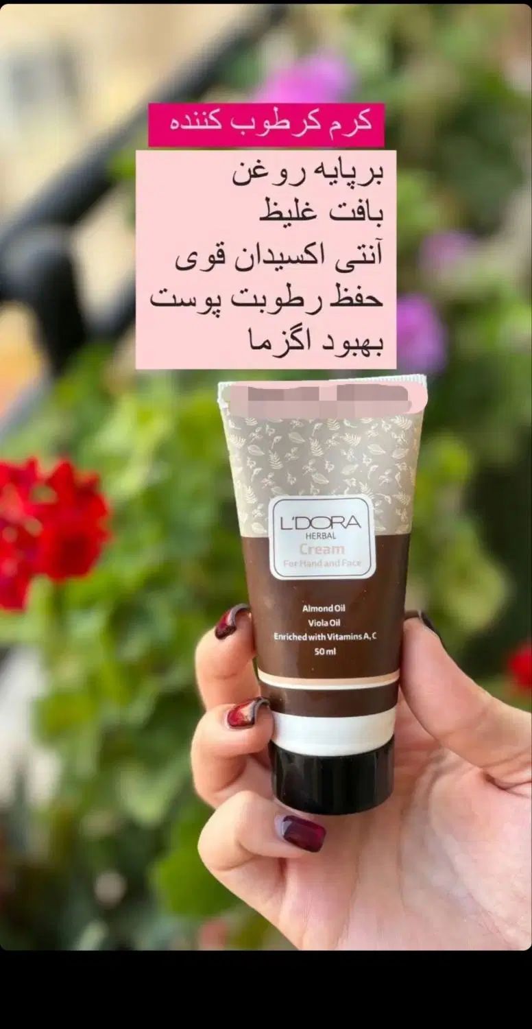بابهترین برند ازپوست وموهاتون مراقبت کنید|آرایشی، بهداشتی، درمانی|کامیاران, |دیوار