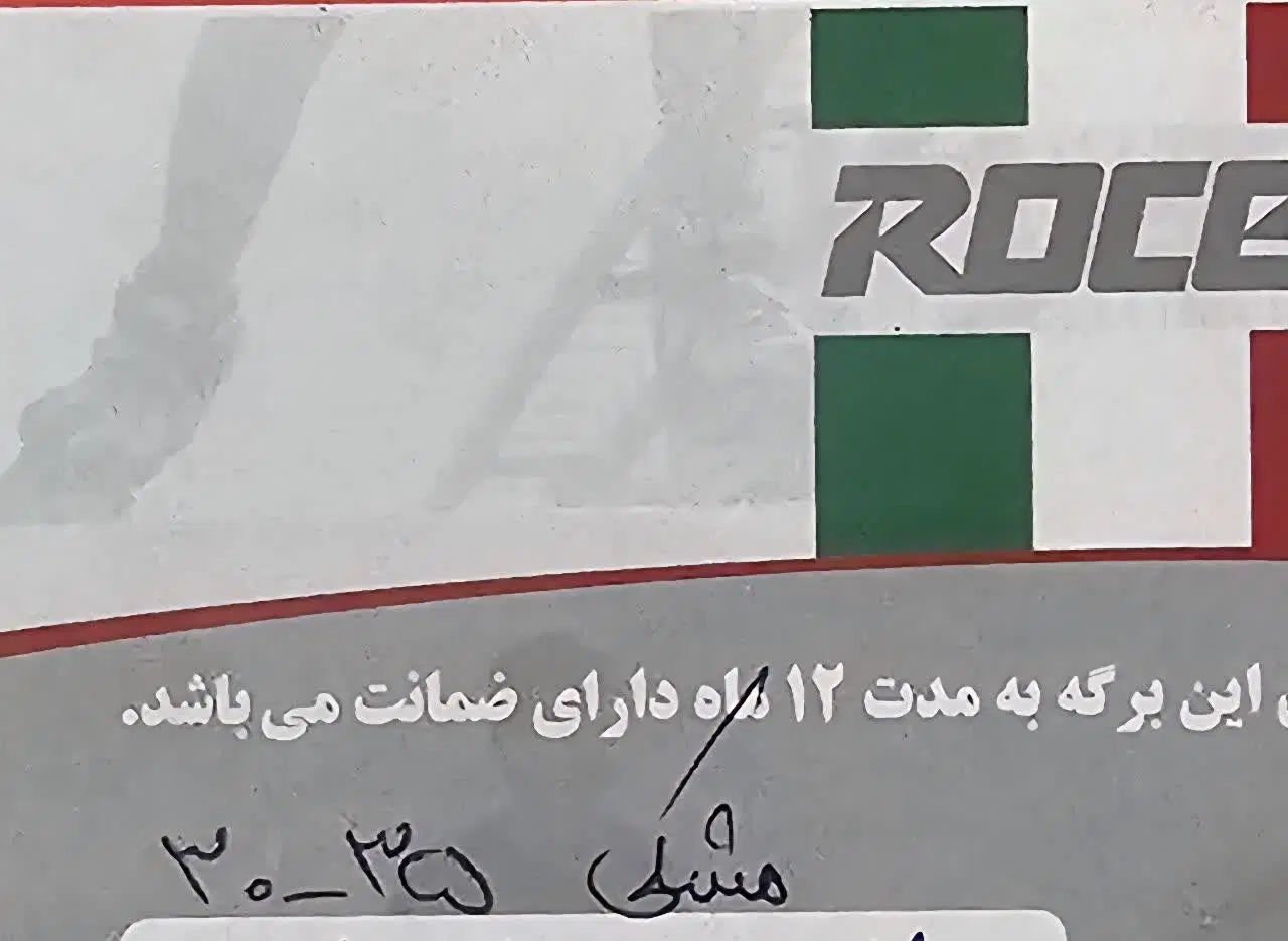 اسکیت کفشی ROCES مدل ORLANDO 4.0|دوچرخه، اسکیت، اسکوتر|تهران, تهرانپارس غربی|دیوار