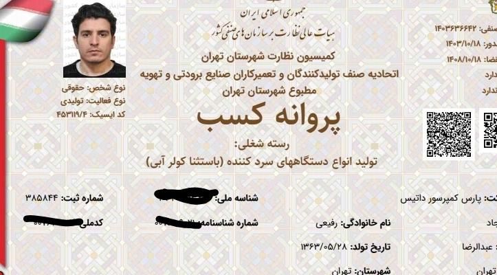 چیلرهای ارزان و مقاوم.فروش چیلر.کمپرسو چیلر|کولر گازی و فن‌کوئل|تهران, سهروردی|دیوار