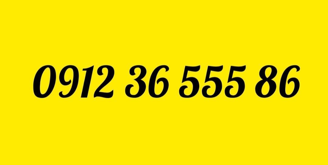 کد روند خط  12کد3 بسیار خوش گفتار|سیم‌کارت|رباط‌کریم, |دیوار