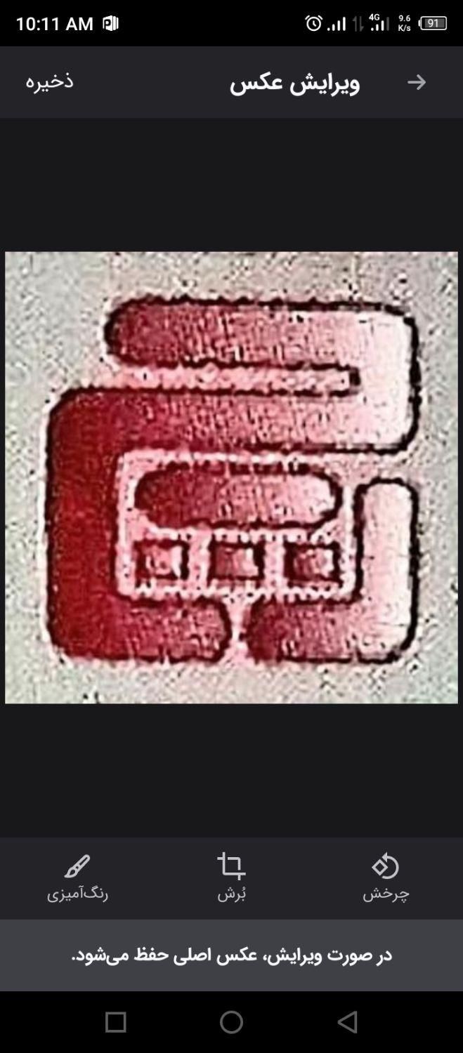 null