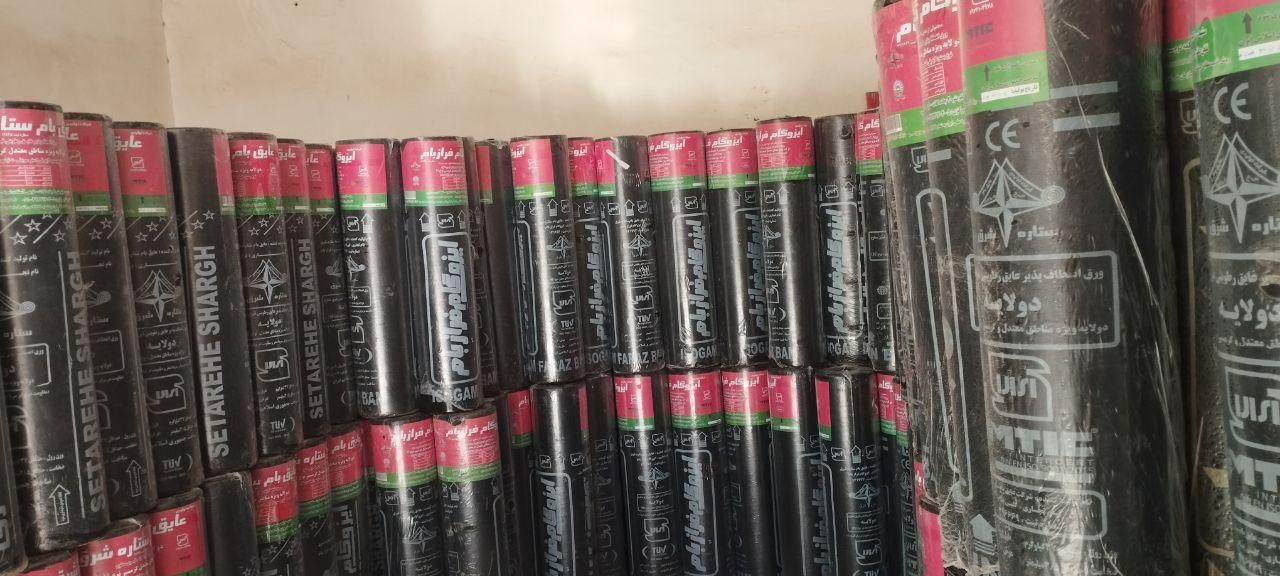 نمایندگیه ایزوگام شرق مشهد|خدمات پیشه و مهارت|زابل, |دیوار