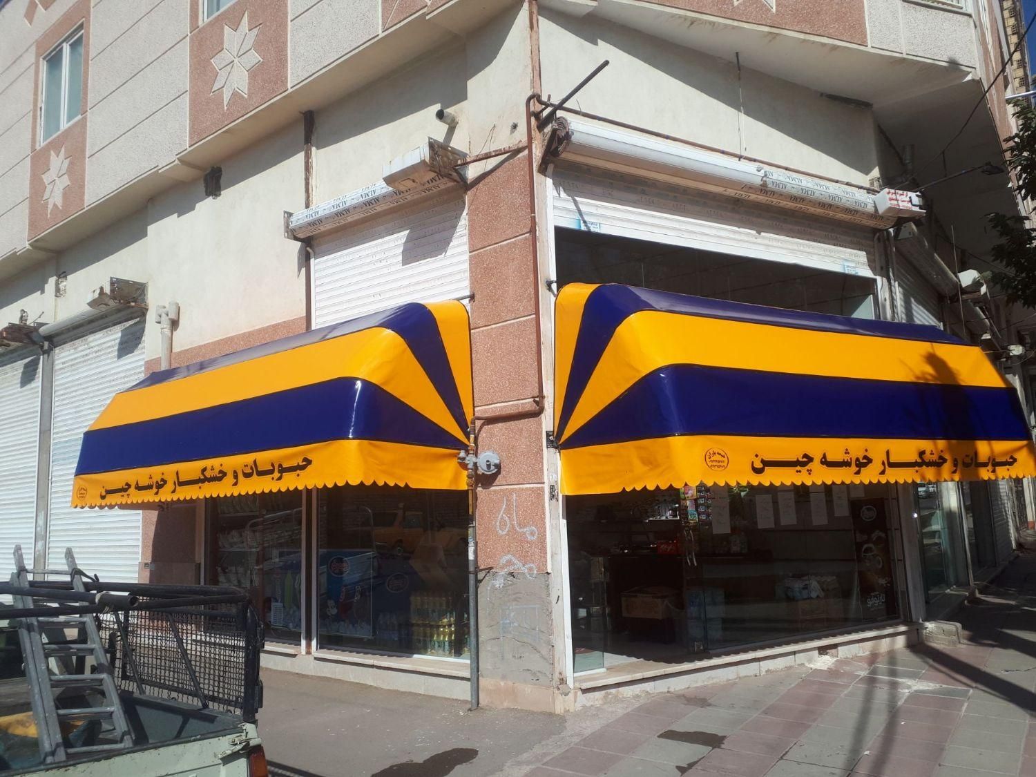 تولید چادر کالسکه ای و فنری|خدمات پیشه و مهارت|کرج, ترمینال کلانتری|دیوار