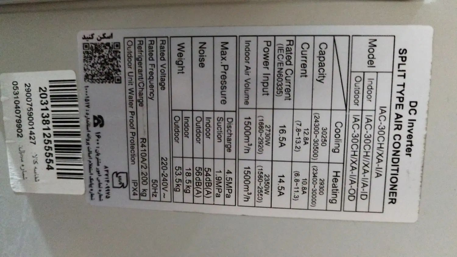 اسپیلیت ۳۰۰۰۰|کولر گازی و فن‌کوئل|تهران, شکوفه|دیوار