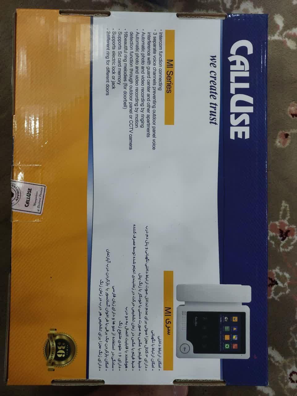 فروش آیفون تصویری کالیوز سه طبقه کامل|مصالح و تجهیزات ساختمان|اصفهان, عطار نیشابوری|دیوار