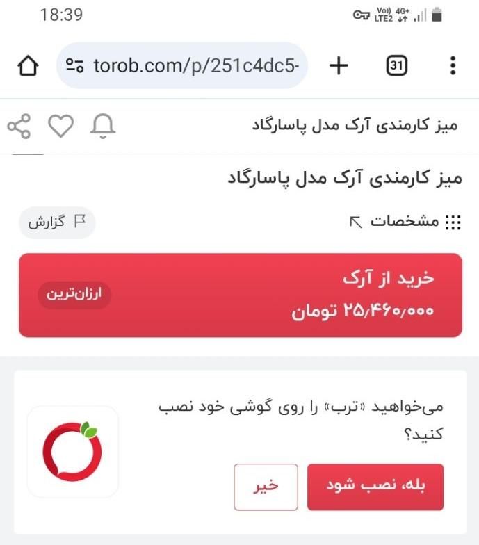 میز کارمندی آرک مدل پاسارگاد|میز تحریر و کامپیوتر|تهران, استاد معین|دیوار
