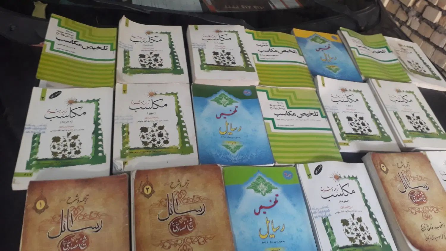 کتاب حوزوی|کتاب و مجله مذهبی|مشهد, رسالت|دیوار