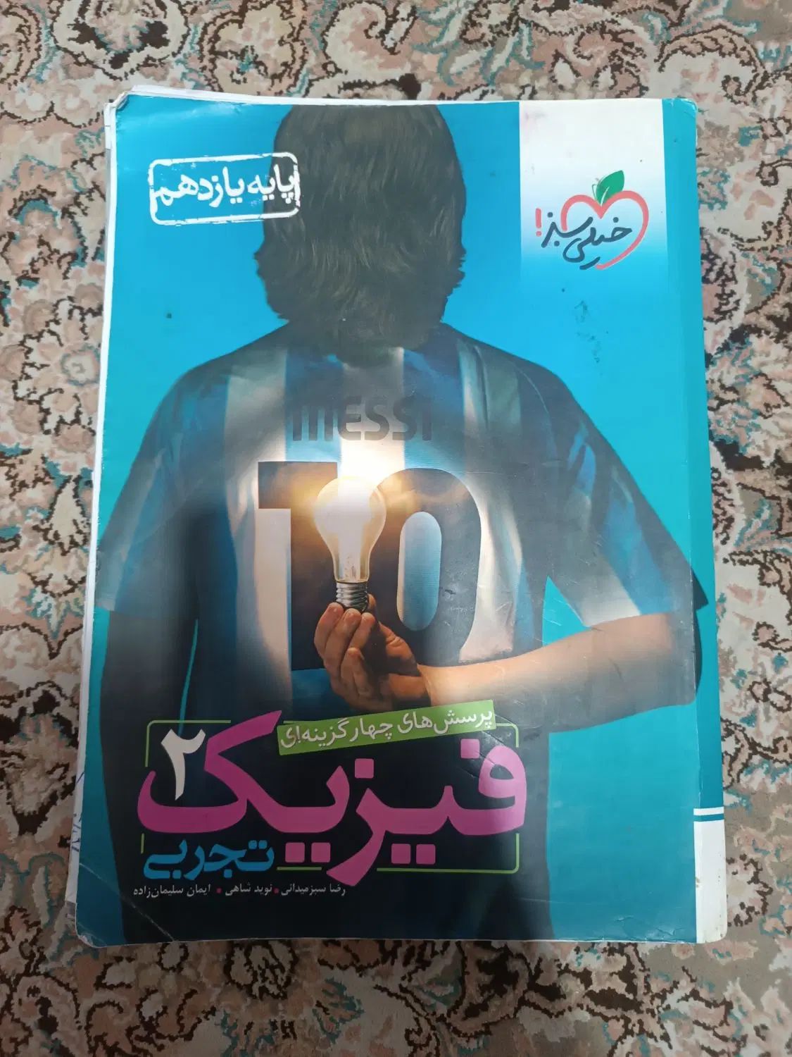 کتاب نو و کارکرده کنکور عربی رایگان یازدهم|کتاب و مجله آموزشی|کرج, آق تپه|دیوار