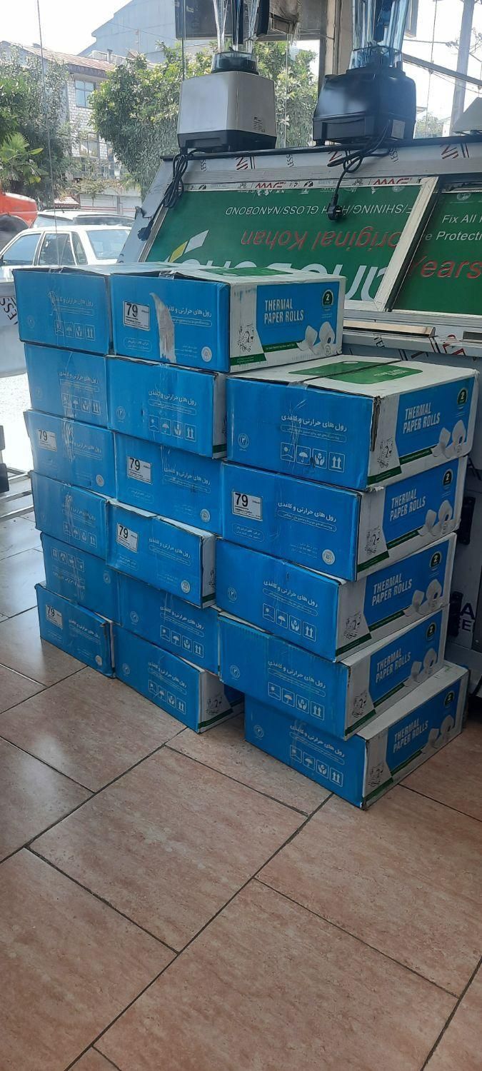 پرینتر‌کاغذ ، رول فیش پرینتر کاغذ پرینتر|پرینتر، اسکنر، کپی، فکس|رشت, رودباری|دیوار