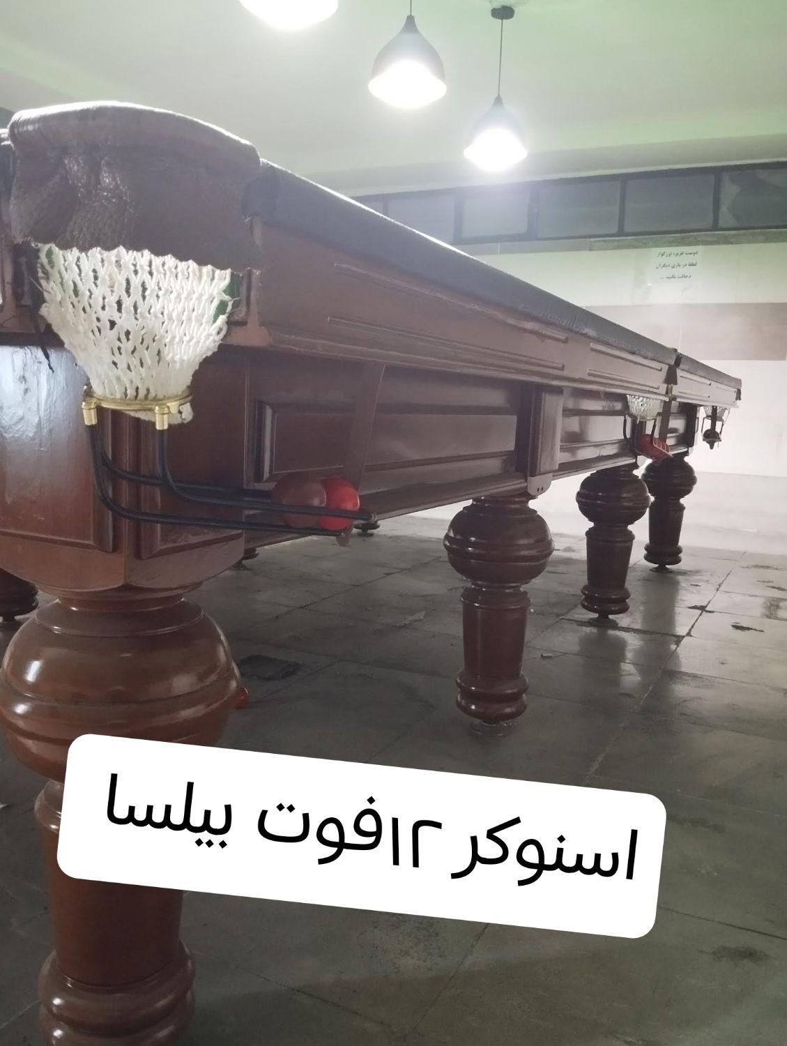 اسنوکر بیلسا مینی اسنوکر ایرانی|ورزشهای توپی|نسیمشهر, |دیوار