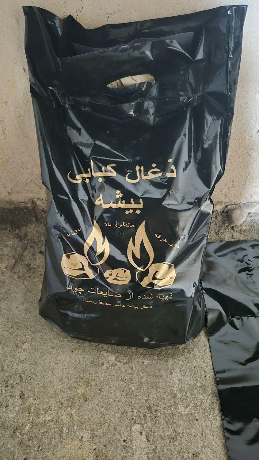 زغال کبابی|عمدهفروشی|بجنورد, |دیوار