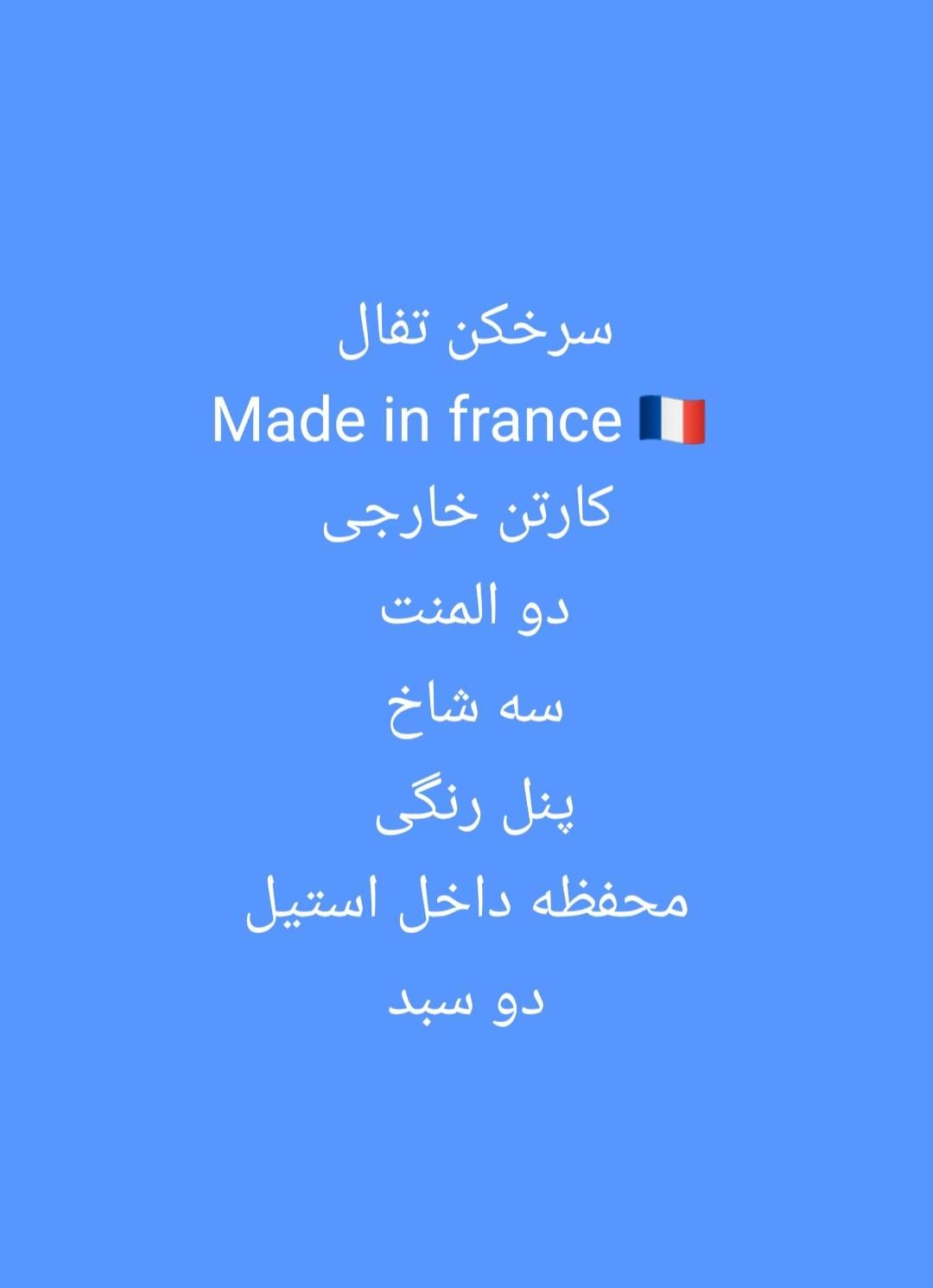 سرخ کن سرخکن جفت دو المنت ۱۲.۸ لیتر تفال فرانسه|اجاق گاز و لوازم برقی پخت‌وپز|تهران, شوش (باغ آذری)|دیوار