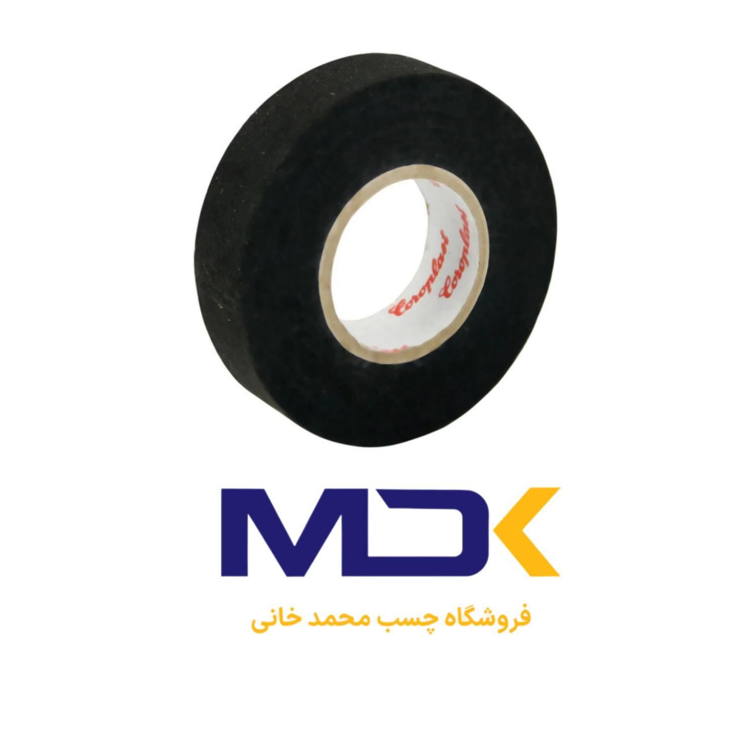 چسب پارچه ای نسوز|عمدهفروشی|قم, چهل درخت|دیوار