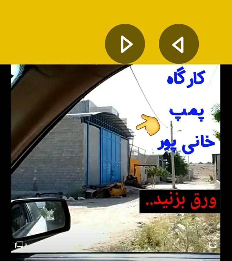 زمین مناسب کارگاه کوچه ۱۴/۱ رهبری|فروش زمین و ملک کلنگی|جهرم, |دیوار