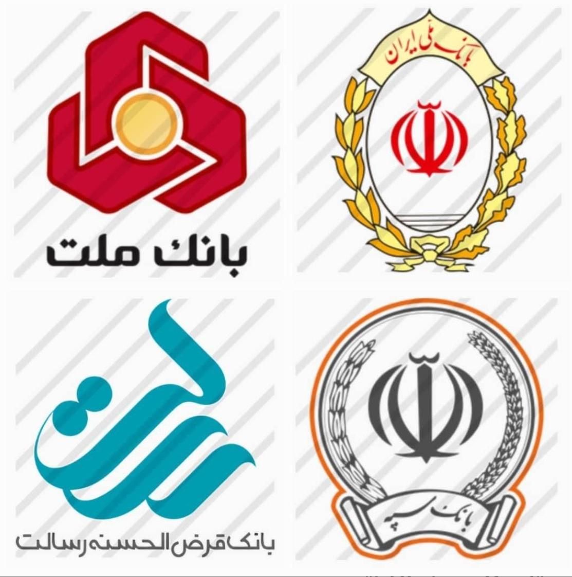 خریدامتیاز ملت،ملی،مهربانی،رسالت امیدسپه|خدمات مالی، حسابداری، بیمه|زرند, |دیوار