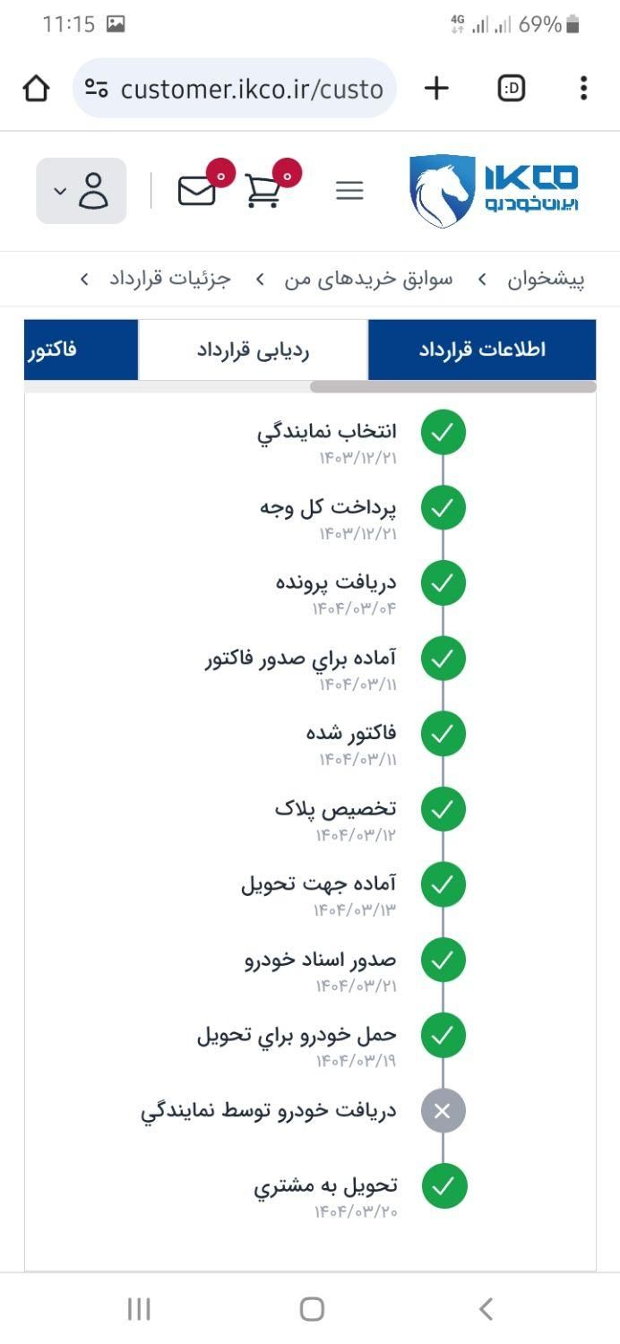 سمند سورن با موتور XuvP|خودرو سواری و وانت|کازرون, |دیوار