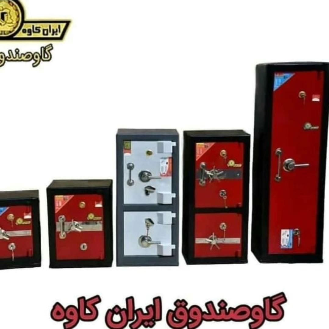 تولیدکننده گاوصندوق های نسوزز / گاو صندوق|ابزارآلات|تهران, شهرک طالقانی|دیوار