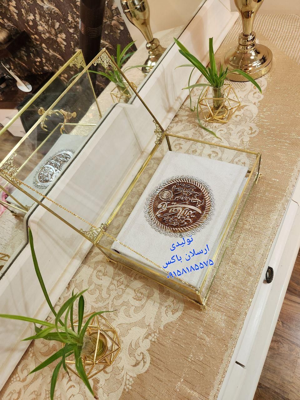 تولیدی جا قرآنی ، باکس شیشه ای|صنایع دستی و سایر لوازم تزئینی|مشهد, رضاشهر|دیوار