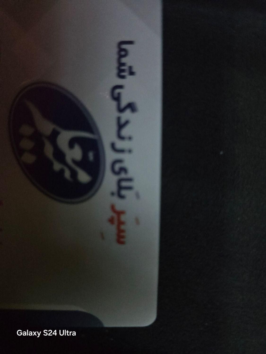 پاییزه بیمه شخص ثالث بدنه و مسولیت آتش سوزی|خدمات مالی، حسابداری، بیمه|قم, نیروگاه|دیوار