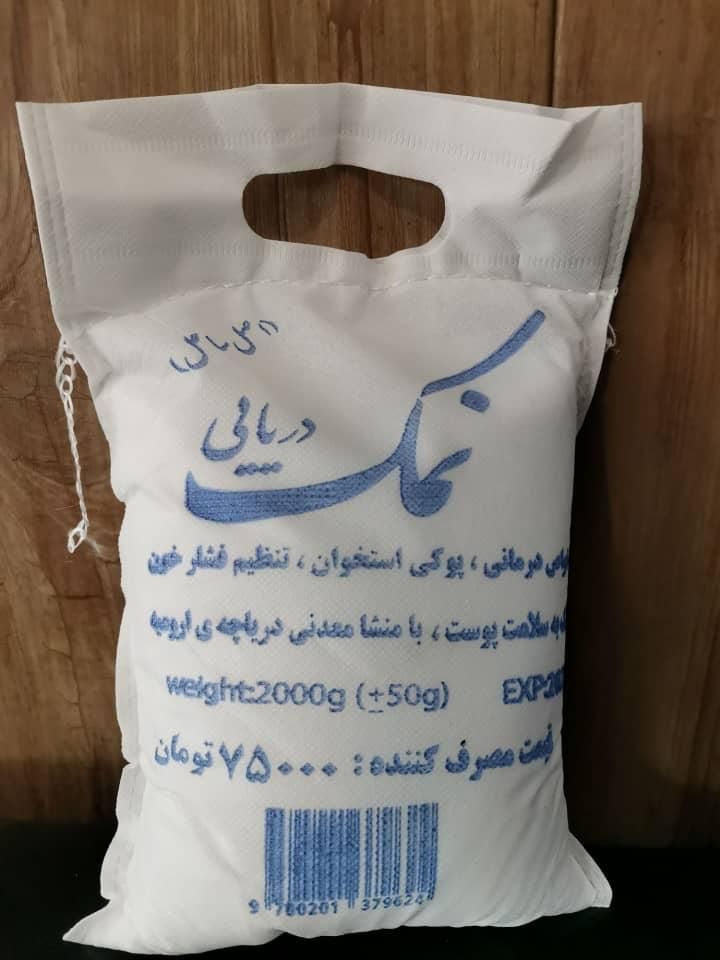 برنج|خوردنی و آشامیدنی|اصفهان, آفاران|دیوار