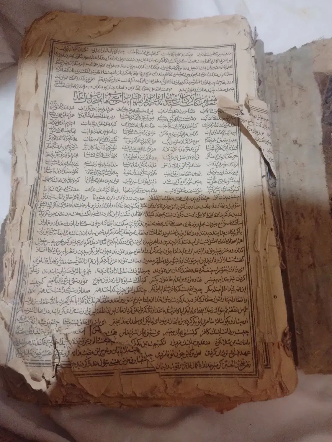 کتاب مداحی|کتاب و مجله مذهبی|مشهد, توس (بلوار توس)|دیوار