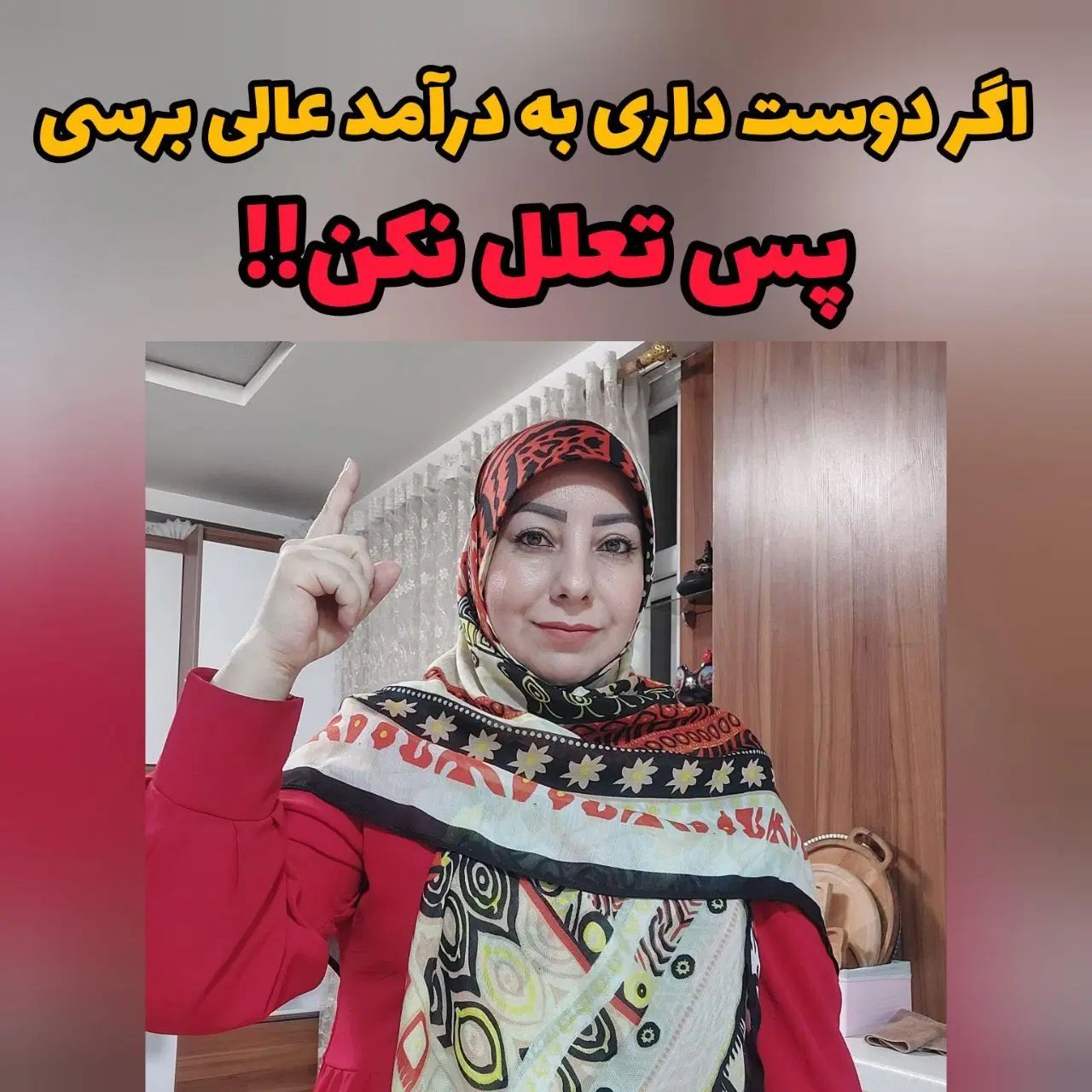 کار در منزل|استخدام بازاریابی و فروش|تهران, دکتر هوشیار|دیوار